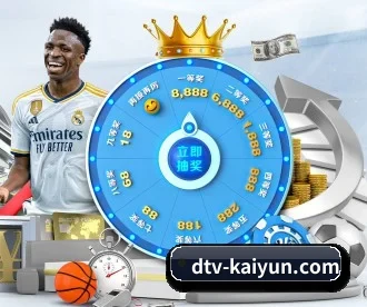 开云体育 APP 深度功能（kaiyun sports）
