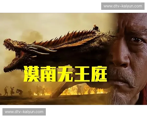 北境之王的终极梦魇：复盘2017骑士与猛龙的那个夏天，谁才是真正的东部主宰？